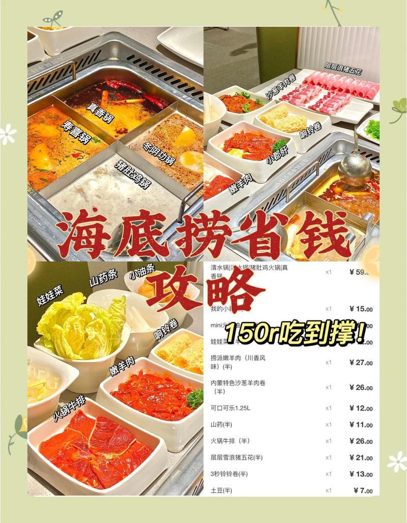 5920217b767627302e1185430cf7e488 - 食材百科 蔬菜水果 肉类海鲜 挑选保存 营养功效 什么美食 每天一道好菜