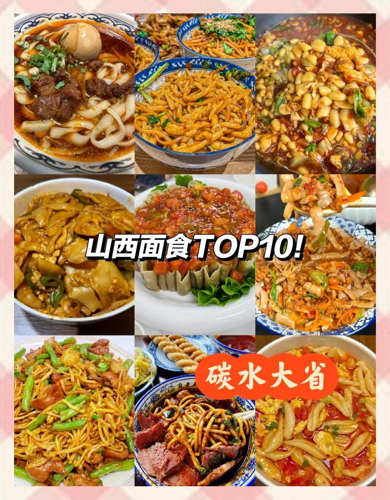 65a03c2faab85ebf316da27fd9deb7b6 - 主食面点 米饭面条 饺子包子 馒头花卷 烙饼炒饭 什么美食 每天一道好菜